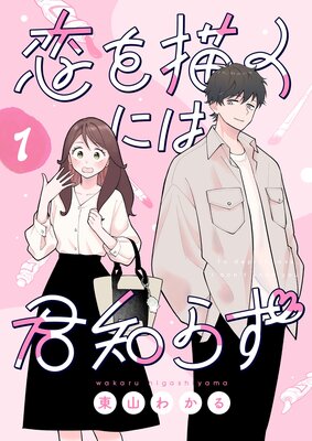 ���������ˤϷ��Τ餺��Ϣ���ǡ�