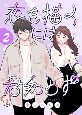 ���������ˤϷ��Τ餺��Ϣ���ǡ�2