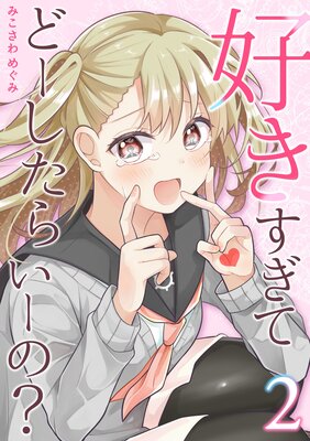 ���������Ƥɡ������餤���Ρ���ʬ���ǡۡ�2��