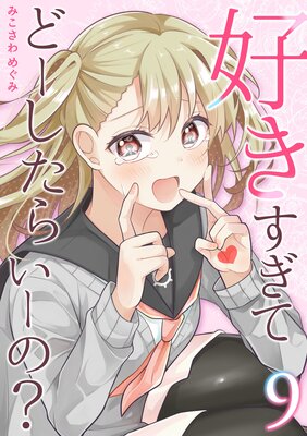 ���������Ƥɡ������餤���Ρ���ʬ���ǡۡ�9��