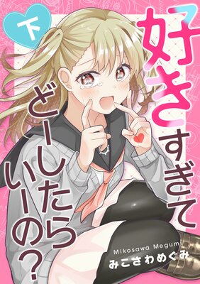 ���������Ƥɡ������餤���Ρ�����