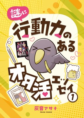 ��˹�ư�ϤΤ��륪���襨�å���