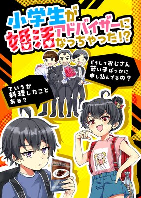 �����������襢�ɥХ������ˤʤä���ä�����