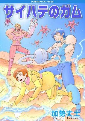 ŷ���Υ������� �����ϥƤΥ���