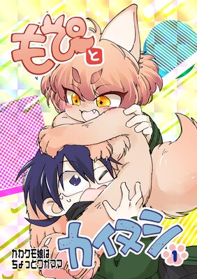 ��Ԥȥ����̥�