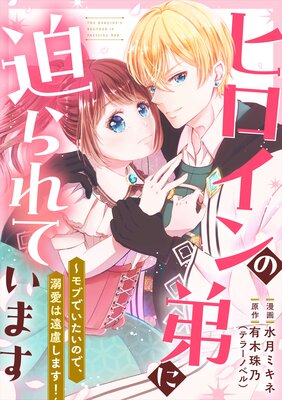 �ҥ��������������Ƥ��ޤ� 2��