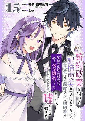 �����˴������äƵ����Ӽ��Υե�򤷤��顢�Ǥõ��ʤ����٤��ä�����Ԥ��ֵ����򼺤����η��ϡ����˥٥�������ä��פȤ������Ȥ�Ǥ�ʤ�����Ĥ��Ϥ᤿�ʥ��ߥå��ˡ�ʬ���ǡ�