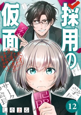 ���Ѥβ��� ŷ�ͥꥯ�롼������ƻƩ�Ρ��ܲ����뤨��ɺ��ѳ�ư��ʬ���ǡ�