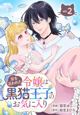 �Ȥ��ɤ�줿���Ϲ�ǭ���ҤΤ��������������줿��ǭ�ϻѤ�ä��������ͤǤ�������ʬ���ǡ� 2