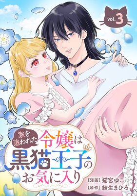 �Ȥ��ɤ�줿���Ϲ�ǭ���ҤΤ��������������줿��ǭ�ϻѤ�ä��������ͤǤ�������ʬ���ǡ�