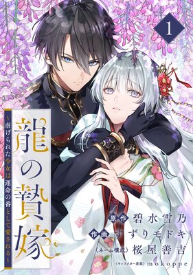 ζ���Ӳǡ��Ԥ���줿�����ϱ�̿���֤Ȥ��ư���������ʬ���ǡۤ�ɽ��