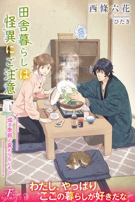 �ļ���餷�ϲ��ۤˤ�����4 ��뵨����Ѥ��ʤ����