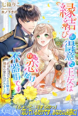 ���Ӥ����դʲ����ϼ�ʬ���������Դ��ѤǤ� �ݡ������ե������ε��Τ���ǯ�ΰ���������ޤ�����ɽ��