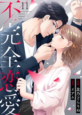 �Դ������� ��11��