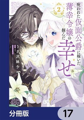 ����줿���̸��ߤ˲Ǥ������������Ϥ��������ʬ���ǡ� 17