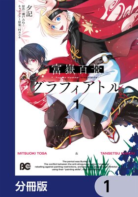 ����ɴ�ʥ���ե����ȥ��ʬ���ǡ�