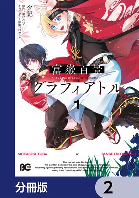 ����ɴ�ʥ���ե����ȥ��ʬ���ǡ� 2