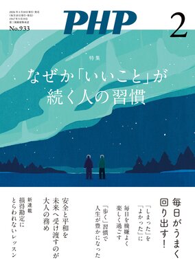 ���PHP 2026ǯ2���