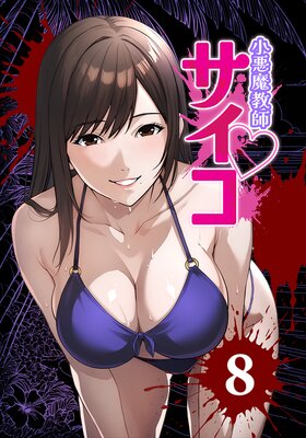 �����ⶵ�ե�������Webtoon�����顼�ǡ�8��