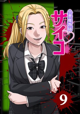 �����ⶵ�ե�������Webtoon�����顼�ǡ�9��