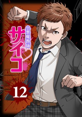 �����ⶵ�ե�������Webtoon�����顼�ǡ�12��