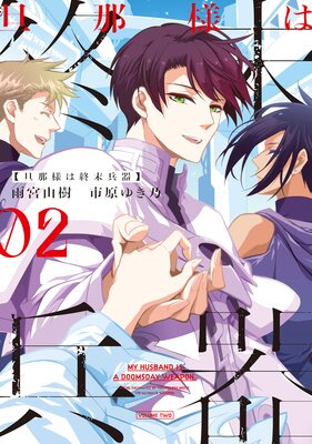 ö���ͤϽ���ʼ�� 2���ŻҸ��������������դ��ۤ�ɽ��