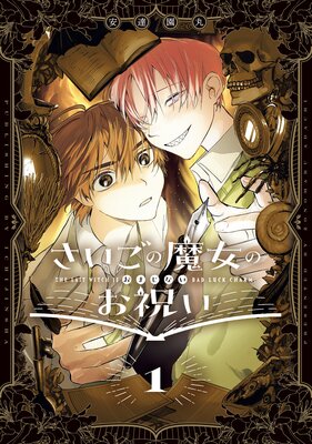 ������������Τ��ˤ� 1���ŻҸ��������������դ��ۤ�ɽ��