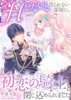 H���ʤ��ȽФ��ʤ������ˡ������ε��Τ��Ĥ�������ޤ�����ɽ��