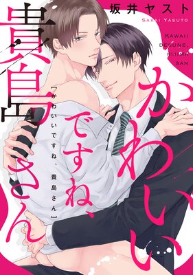 ���襤���Ǥ��͡����礵�� ��Ϣ���ǡ�