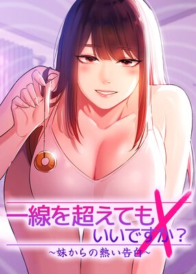 ������Ķ���Ƥ⤤���Ǥ����� ���夫���Ǯ��������ڥե륫�顼�ۤ�ɽ��