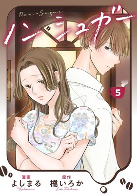 �Υ󡦥��奬�� 5