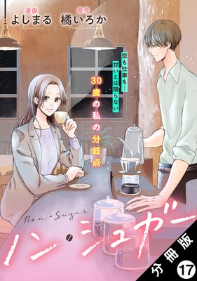 �Υ󡦥��奬�� ʬ���� 17