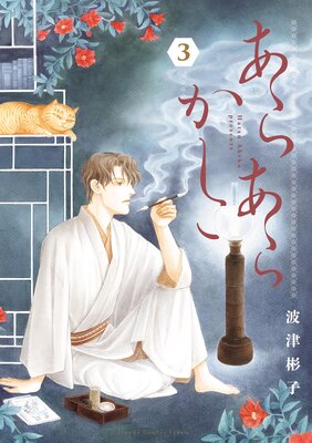 ���餢�餫���� 3