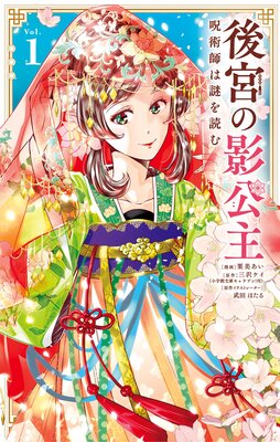 ��ܤαƸ��� �����ѻդ�����ɤ����ɽ��