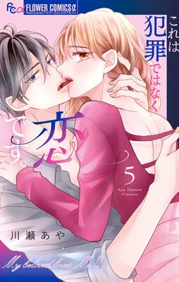 ������Ⱥ�ǤϤʤ����Ǥ��� 5