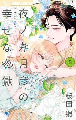 ��ΰ��ɧ�ι������Ϲ� 8