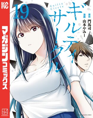 ����ƥ��������� 19��