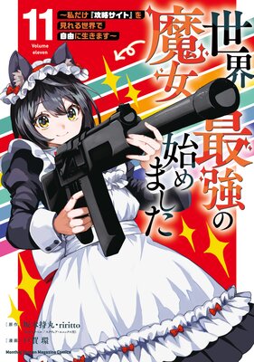 �����Ƕ���������Ϥ�ޤ��� ��������ع�ά�����ȡ٤򸫤�������Ǽ�ͳ�������ޤ��� 11��