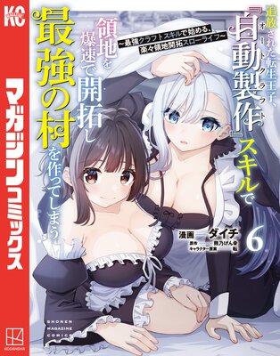 �������줿ž�����ҡ��ؼ�ư����٥���������Ϥ���®�ǳ��󤷺Ƕ���¼���äƤ��ޤ����Ƕ�����եȥ�����ǻϤ�롢�ڡ����ϳ��󥹥����饤�ա� 6��