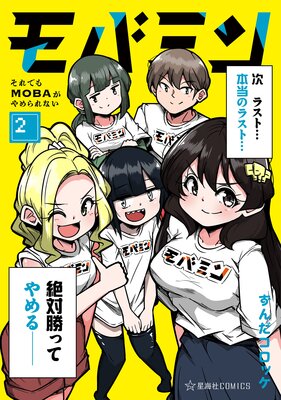 ��Хߥ� ����Ǥ�MOBA�������ʤ� 2��