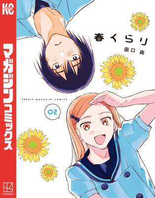 �դ���� 2��