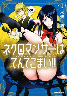 ���Ż��Ǹ�����ŵ�դ��ۥͥ����ޥ󥵡��ϤƤ�Ƥ��ޤ�������ɽ��