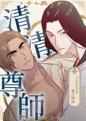 ����º�ա��Ҥ��भ�ʰ���ʪ����ڥե륫�顼�ۤ�ɽ��