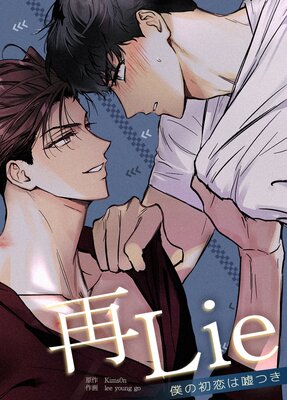 ��Lie���ͤν����ϱ��Ĥ����ڥե륫�顼��