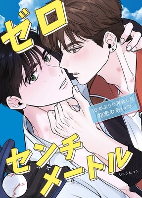 ����������᡼�ȥ��10ǯ�֤�˺Ʋ񤷤������Τ����ġ��ڥե륫�顼��