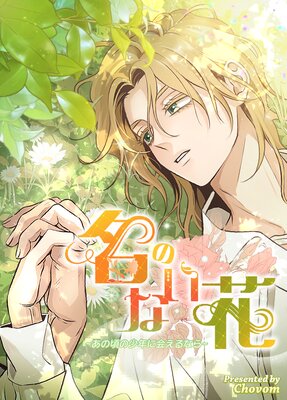 ̾�Τʤ��֡����κ��ξ�ǯ�˲񤨤�ʤ���ڥե륫�顼�ۤ�ɽ��