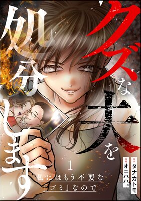 �������פ��ʬ���ޤ� ����ˤϤ⤦���פʡ֥��ߡפʤΤǡ���ɽ��