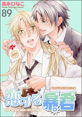 ������˽����ʬ���ǡ� ����89�á�