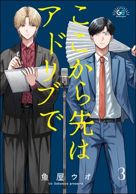 ����������ϥ��ɥ�֤ǡ�ʬ���ǡ� ����3�á�