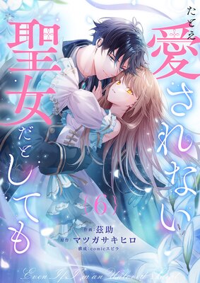 ���Ȥ�������ʤ��������Ȥ��Ƥ�6